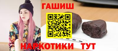 гидропоника Ипатово