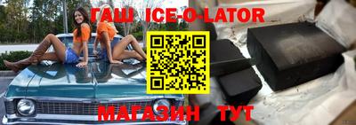 гидропоника Ипатово