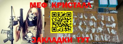 первитин Изобильный