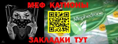 прущие крисы Канаш