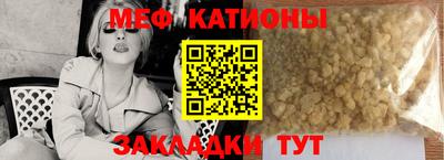 метамфетамин Ирбит