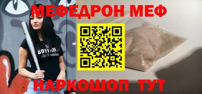 первитин Изобильный