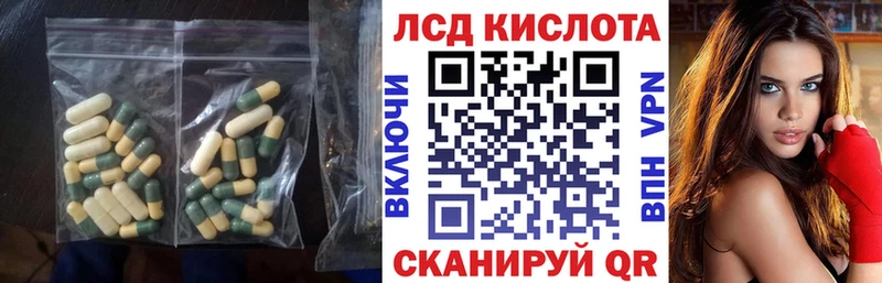 LSD-25 экстази ecstasy  Екатеринбург 