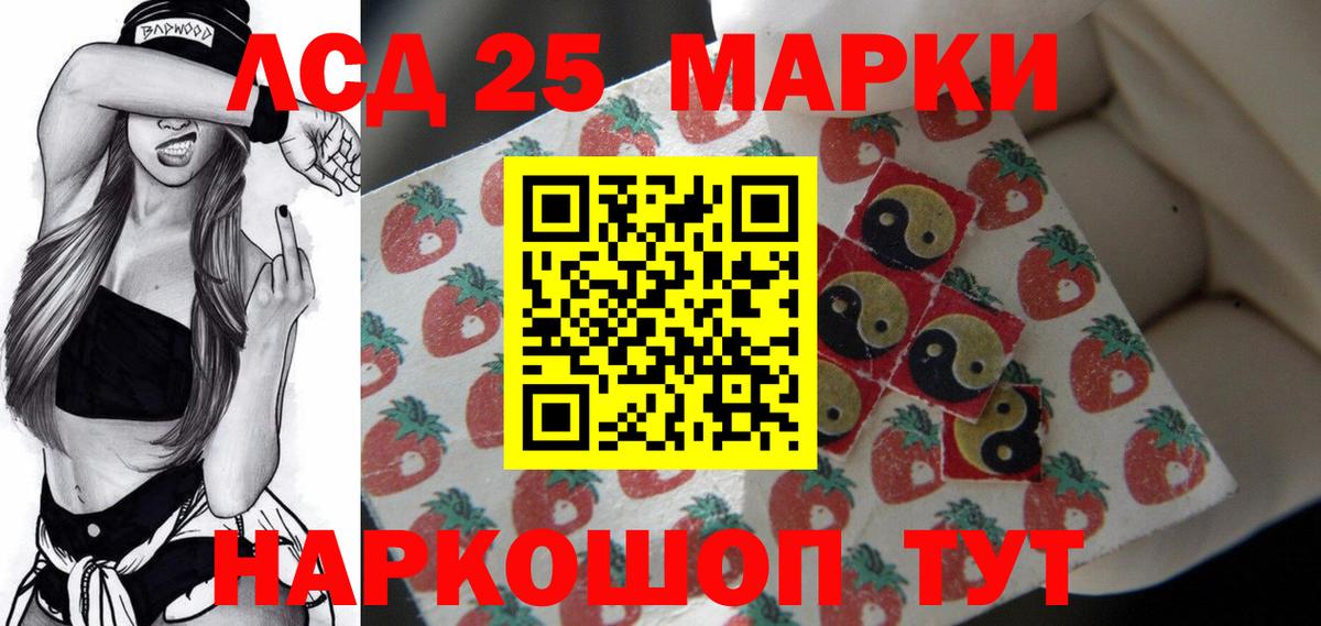 Екатеринбург  ЛСД экстази кислота  Лсд 25 экстази  LSD-25 экстази кислота  Вход с VPN 