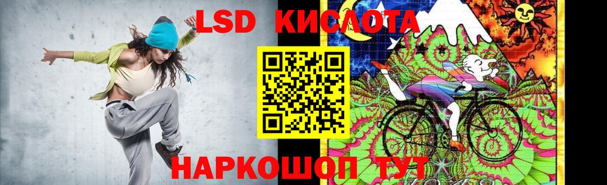 LSD-25 экстази ecstasy Екатеринбург