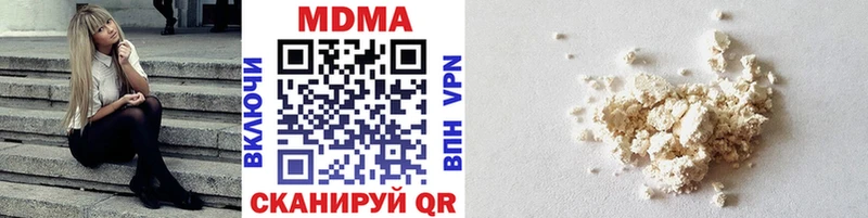 где можно купить   даркнет официальный сайт  МДМА Molly  Екатеринбург 