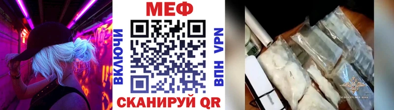 Мефедрон 4 MMC  Екатеринбург 