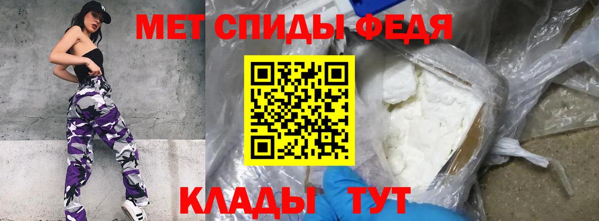 Первитин мет  МЕТАМФЕТАМИН  Вход с VPN  Екатеринбург  Первитин мет 