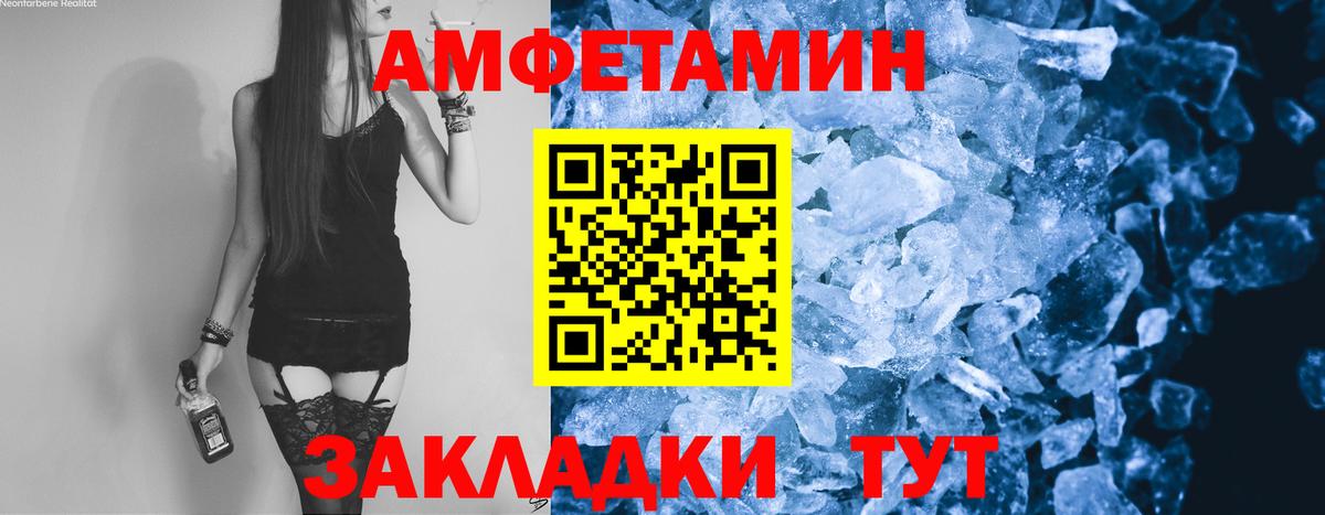МЕТАМФЕТАМИН винт Екатеринбург