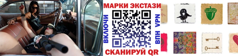 Марки N-bome 1,5мг  Екатеринбург 