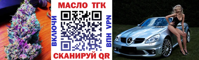 ТГК жижа  Екатеринбург 