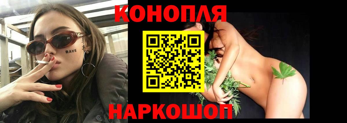 Канабис  Екатеринбург  МЕФ   Кокаин  Мефедрон  ГАШ  Вход с VPN  ГАШИШ  Codein 